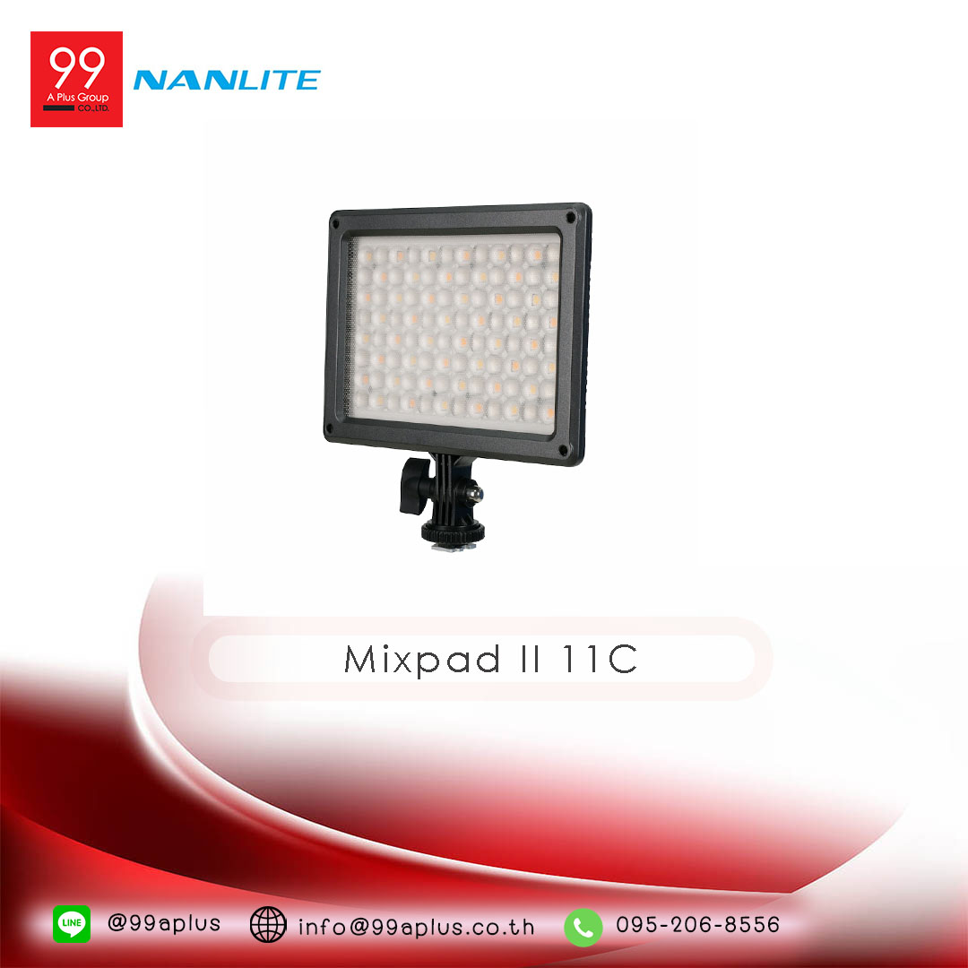 Nanlite Mixpad II 11C (ไม่รวม Adapter)