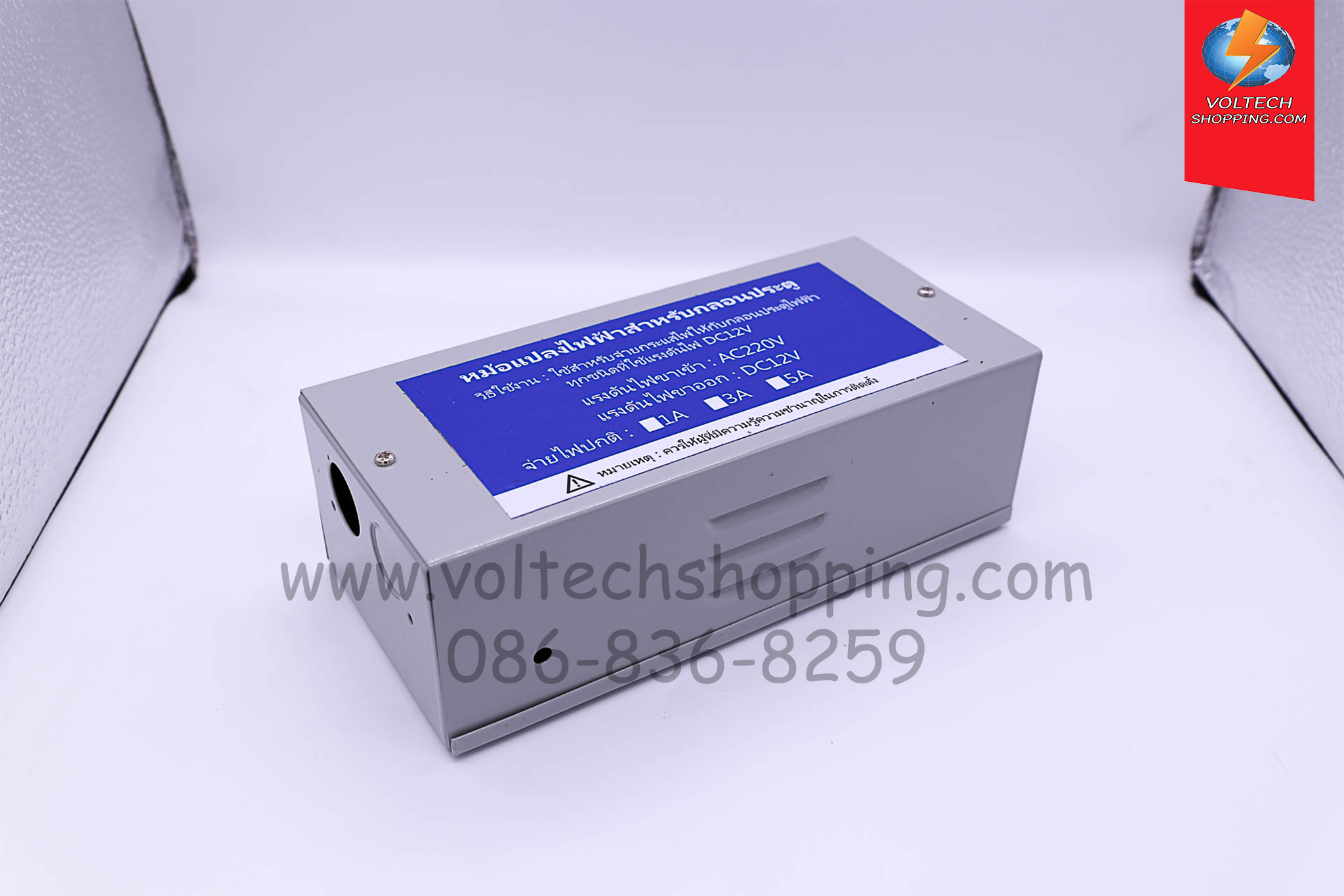 Power Supply for access control 12VDC ตู้จ่ายไฟสำหรับประตูคีย์การ์ด แบบหม้อแปลง