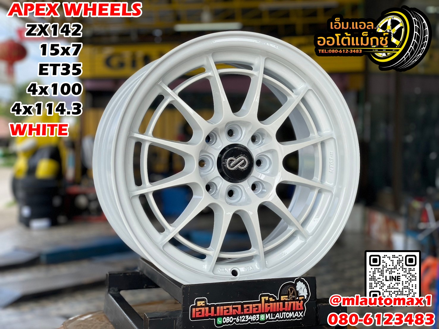 ล้อแม็กซ์ขอบ15 #APEX_WHEELS #Model ZX142 15x7 ET35 4x100 4x114.3 สีขาว