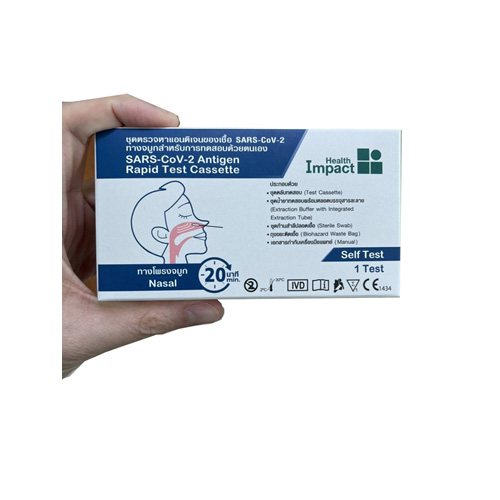 Health Impact SARS-CoV-2 Antigen Rapid Test Cassette ชุด ATK ทางจมูกสำหรับการทดสอบด้วยตนเอง