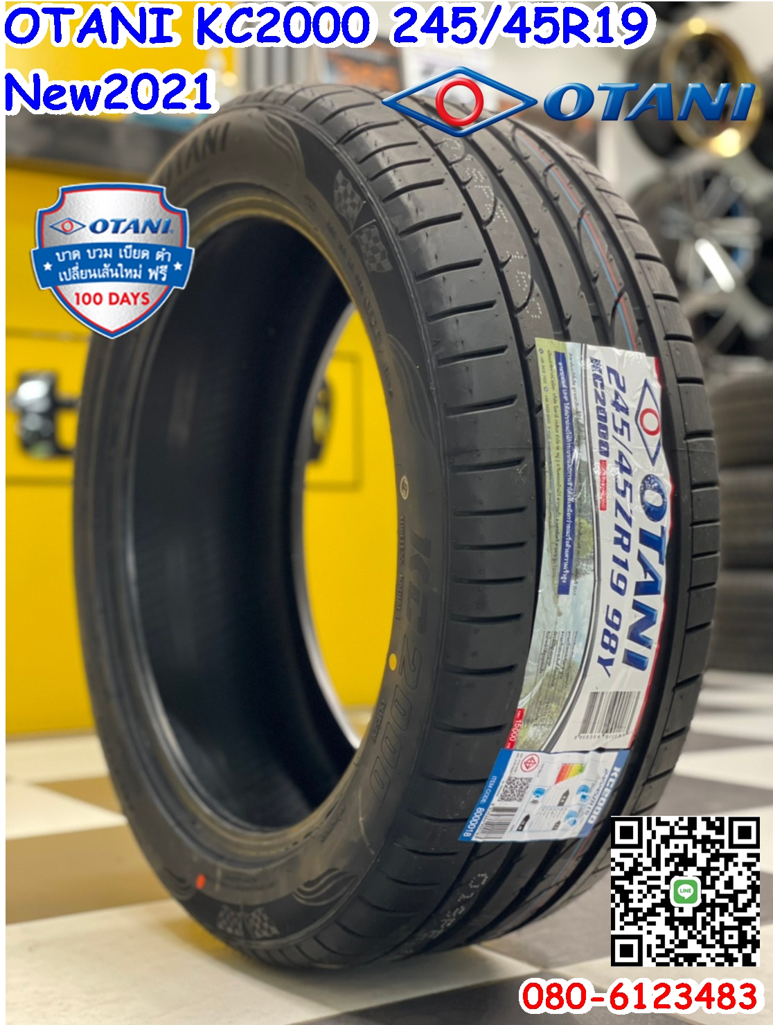 ยางใหม่ยางไทยคุณภาพดี OTANI KC2000 245/45R19 ยางใหม่ปี21 ราคาพิเศษพร้อมติดตั้งฟรี สามารถสอบถามเพิ่มเติมได้ค่ะ