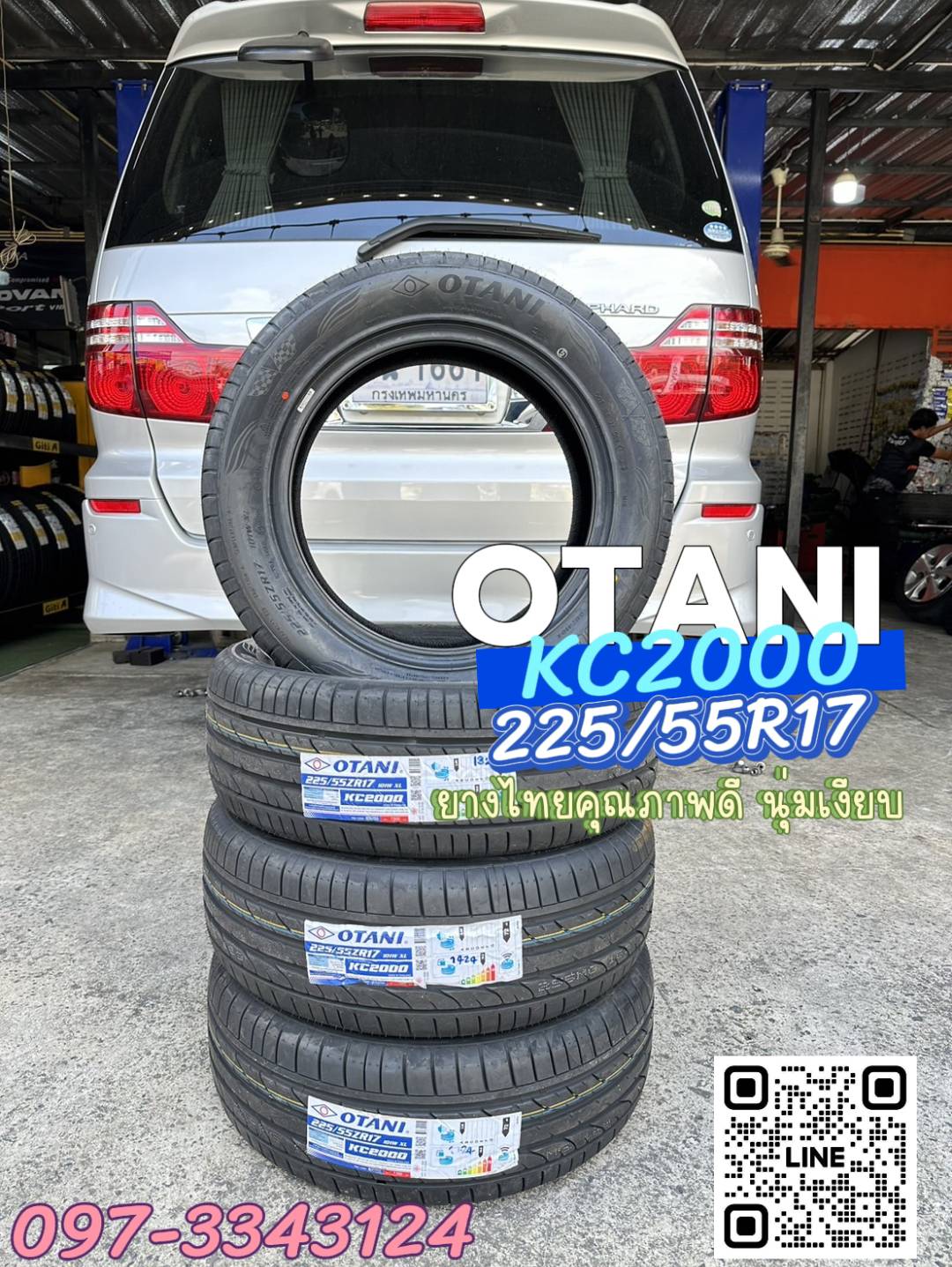 🚘 #TOYOTA_ALPHARD #มั่นใจใช้ยางโอตานิ เปลี่ยนยาง #OTANI_KC2000_225/55R17
