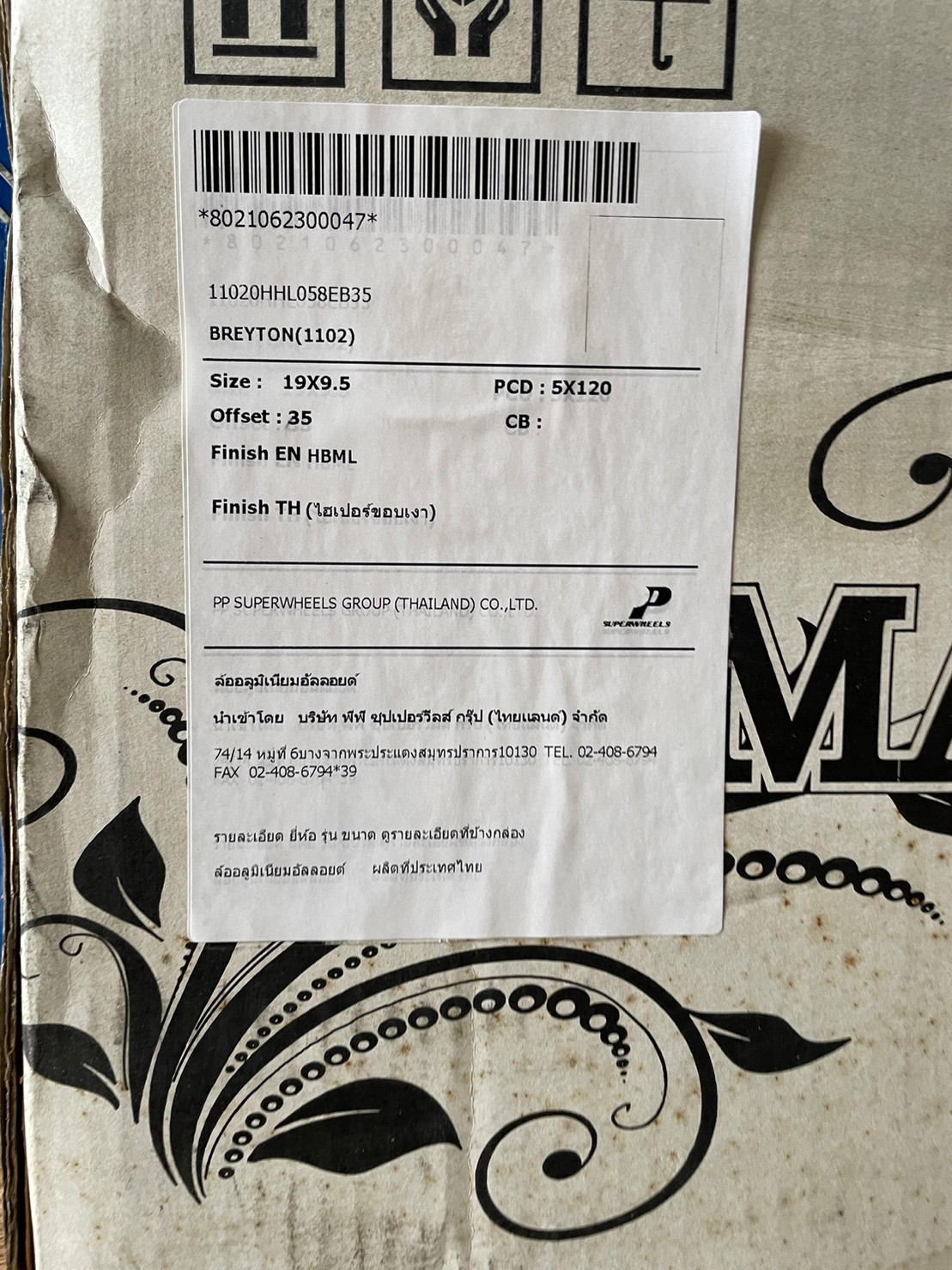 ล้อแม็กซ์ใหม่ขอบ19 #Valenza 19x8.5 ET35 5x120 19x9.5ET35 5x120