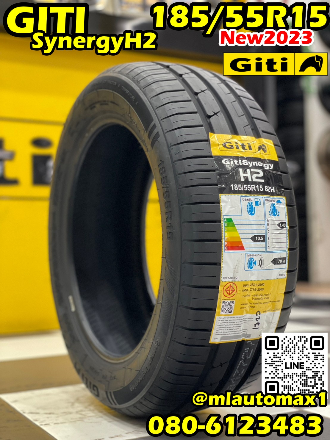 185/55R15 GITI SynergyH2 ยางใหม่ปี2023