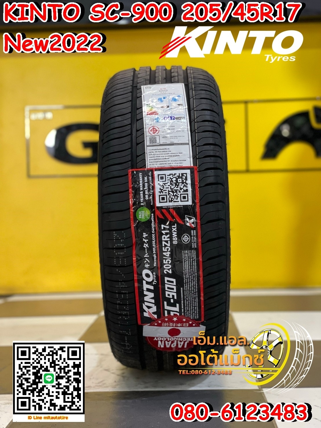 KINTO SC-900 205/45R17 ยางใหม่ปี2022