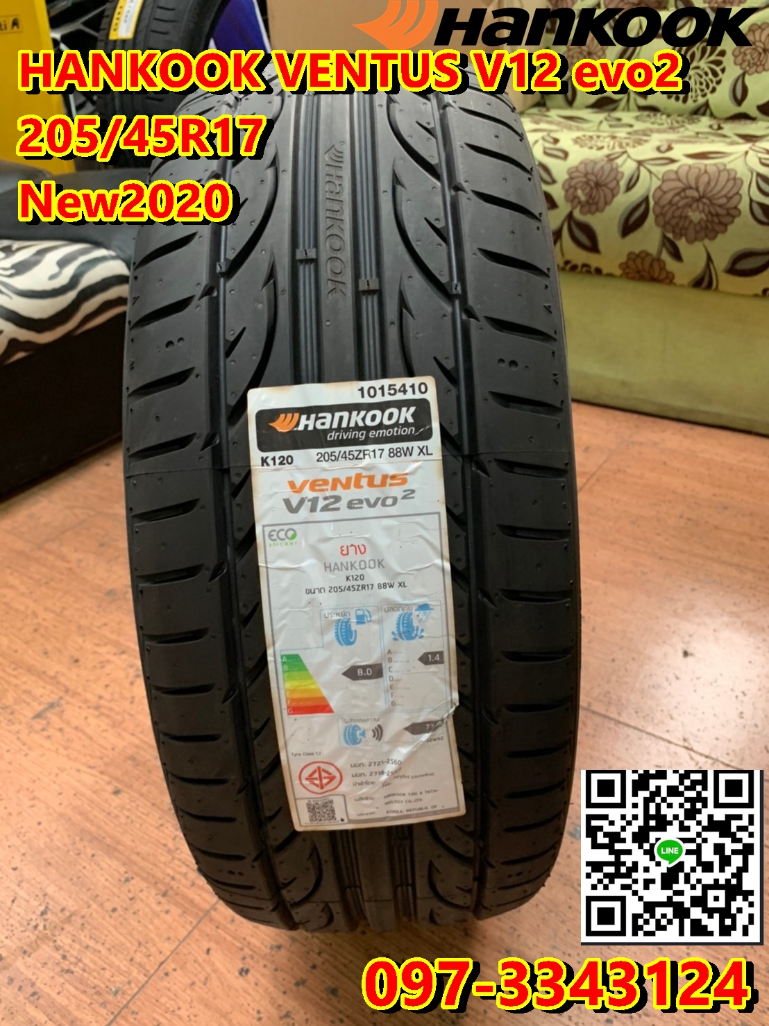 Hankook Ventus V12 205/45R17 ยางสปอร์ต นุ่มเงียบ