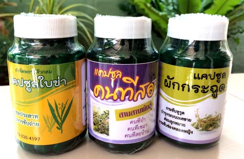 สามทหารเสือ แคปซูลคนทีสอ ใบข่า กะฉูด รวม 1 ชุด (3กระปุก)
