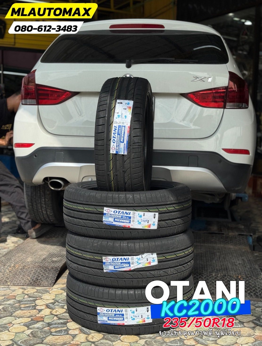 BMW_X1🚘เปลี่ยนยาง 🛞🐘#OTANI_KC2000_235/50R18