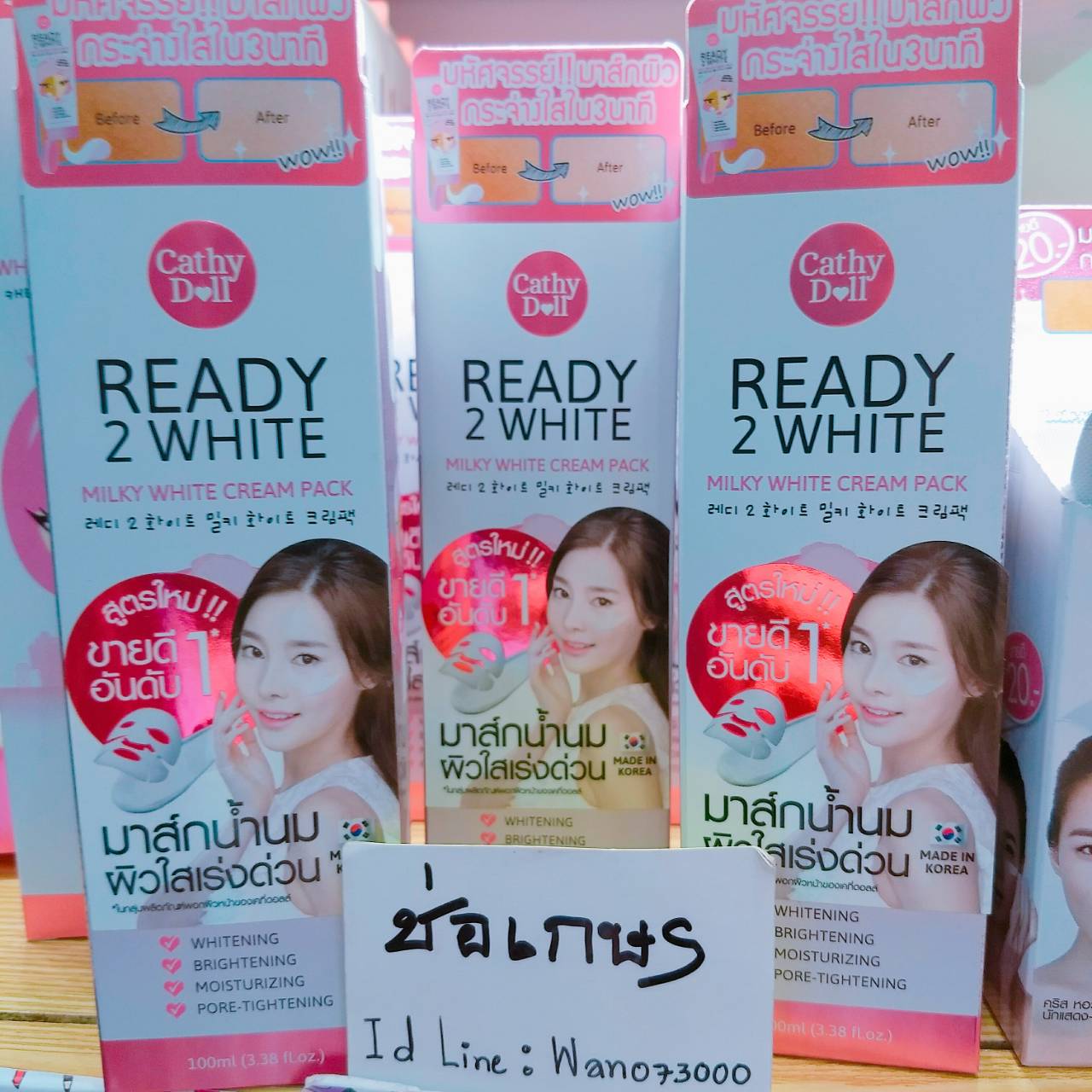 Cathy Doll Ready 2 White : Milky White Cream Pack ครีมมาส์คหน้าน้ำนม