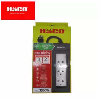 HaCo ชุดรางปลั๊กไฟ ยาว 3 เมตร 3 ขา 1 สวิตซ์ 3 ช่อง รุ่น EPN - S3EB/2