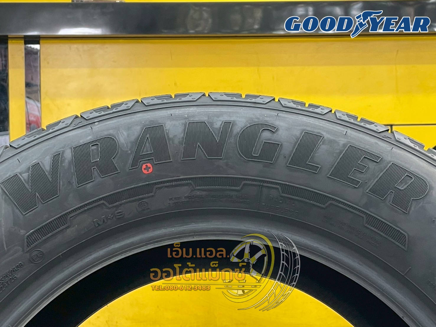 Goodyear Wrangler Territory HT 265/60R18 ยางใหม่ปี2025