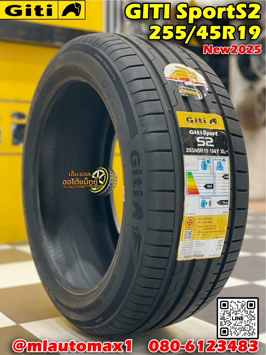 ยาง #GitiSport #S2 255/45R19 ยางใหม่ปี2025