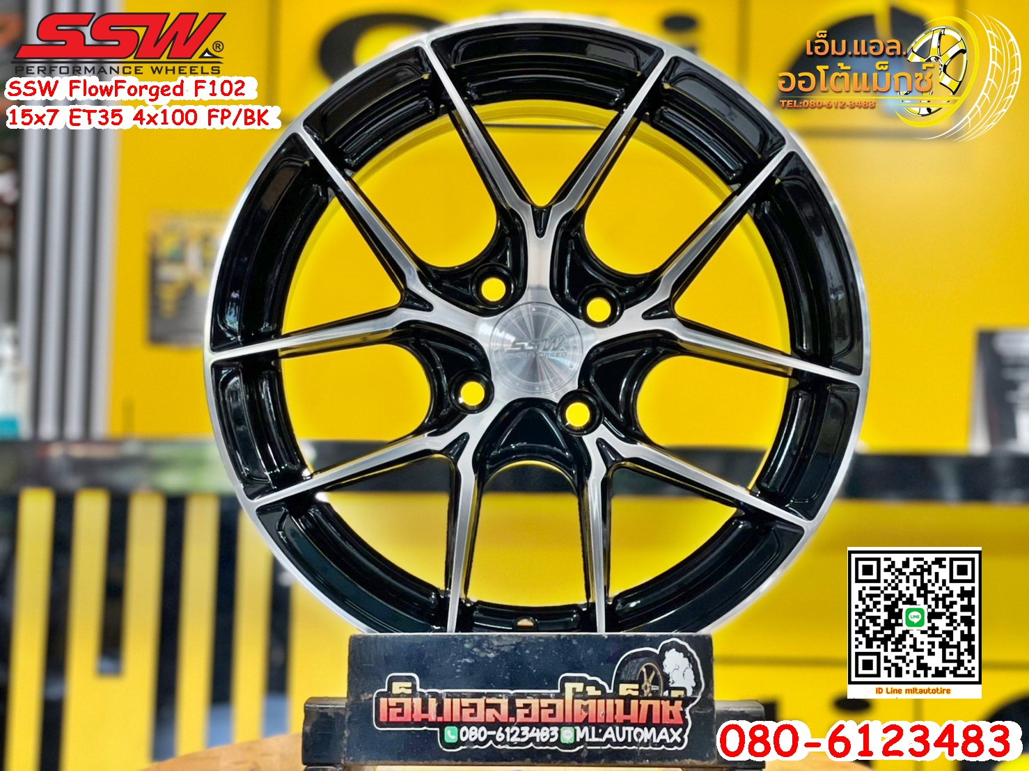 ล้อแม็กซ์ใหม่SSW Stamford Sport Wheels ขอบ15 สวยหรู สีดำหน้ากลึงเงา