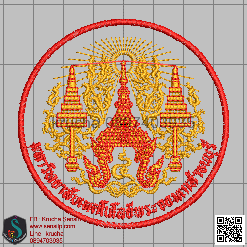 ไฟล์บล็อคปัก มหาวิทยาลัยเทคโนโลยีพระจอมเกล้าธนบุรี 1
