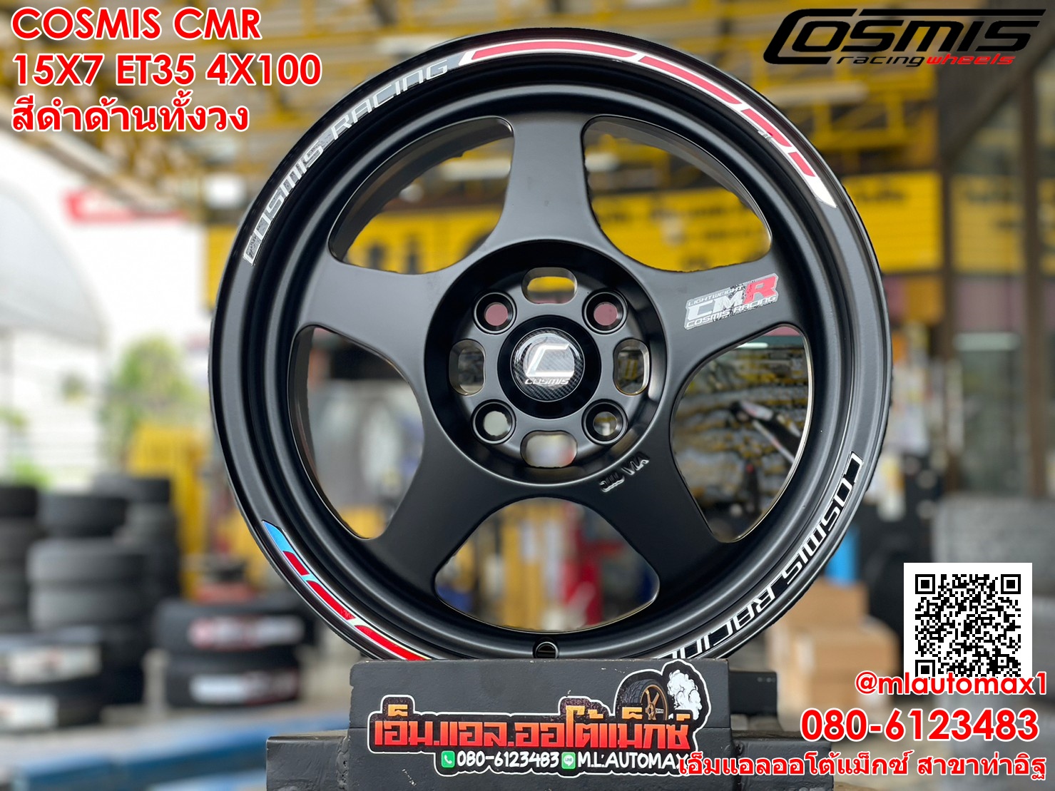 ล้อแม็กซ์ใหม่ COSMIS CMR ขอบ15 กว้าง7 4x100 ออฟ35 สีดำด้าน