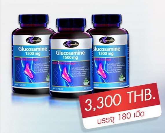 อาหารเสริมสำหรับกระดูกและข้อ Auswelllife Glucosamine 1500 mg. with Shark Cartilage 60 เม็ด 3 กระปุก