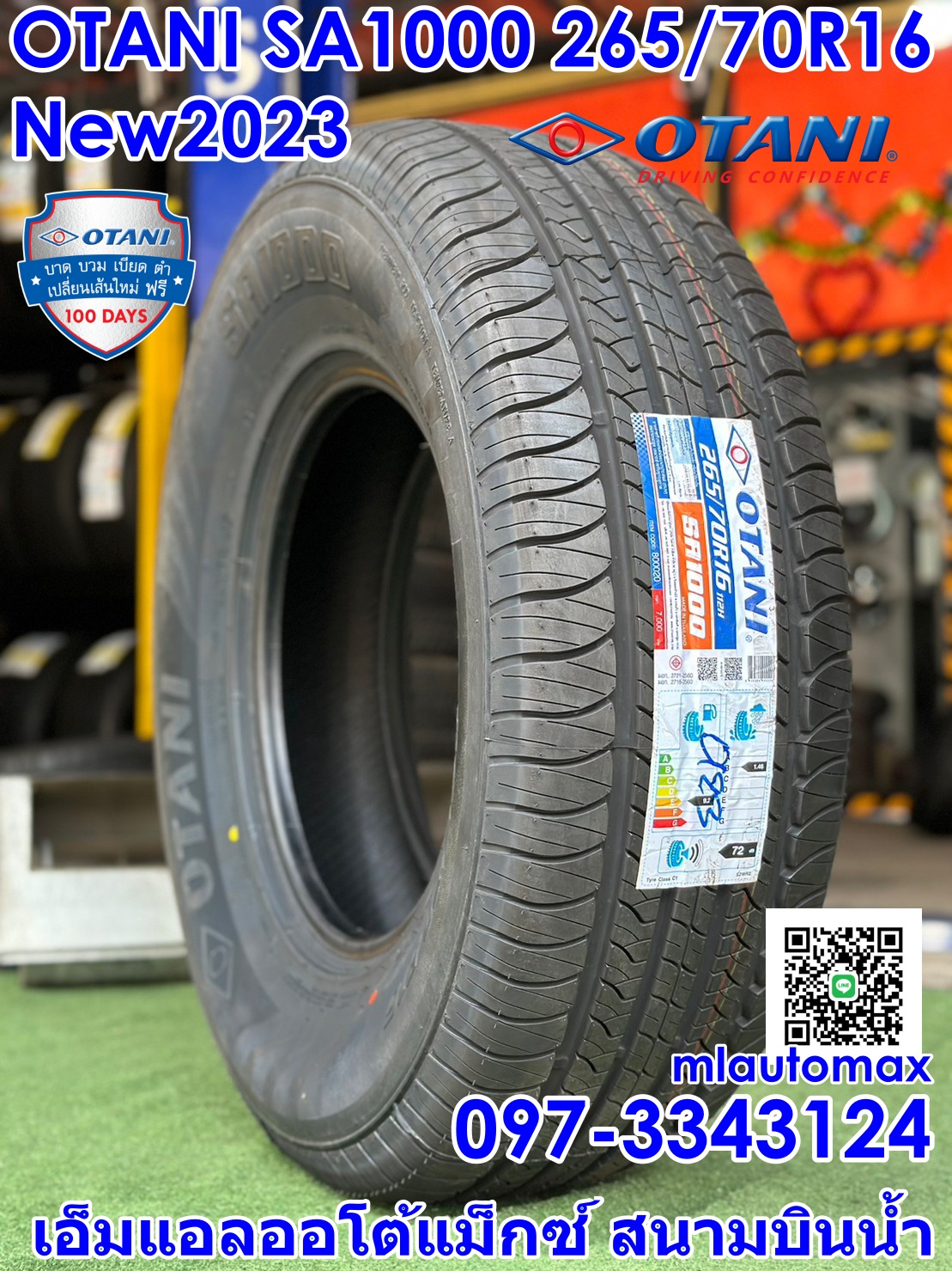 OTANI SA1000 265/70R16 ยางใหม่ปี2023 ราคาพิเศษพร้อมติดตั้งฟรี สามารถสอบถามเพิ่มเติมได้ค่ะ