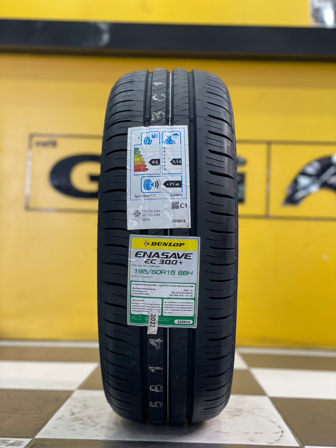 DUNLOP ENASAVE EC300+ 195/60R15 ยางใหม่ปี2023 (4เส้น)