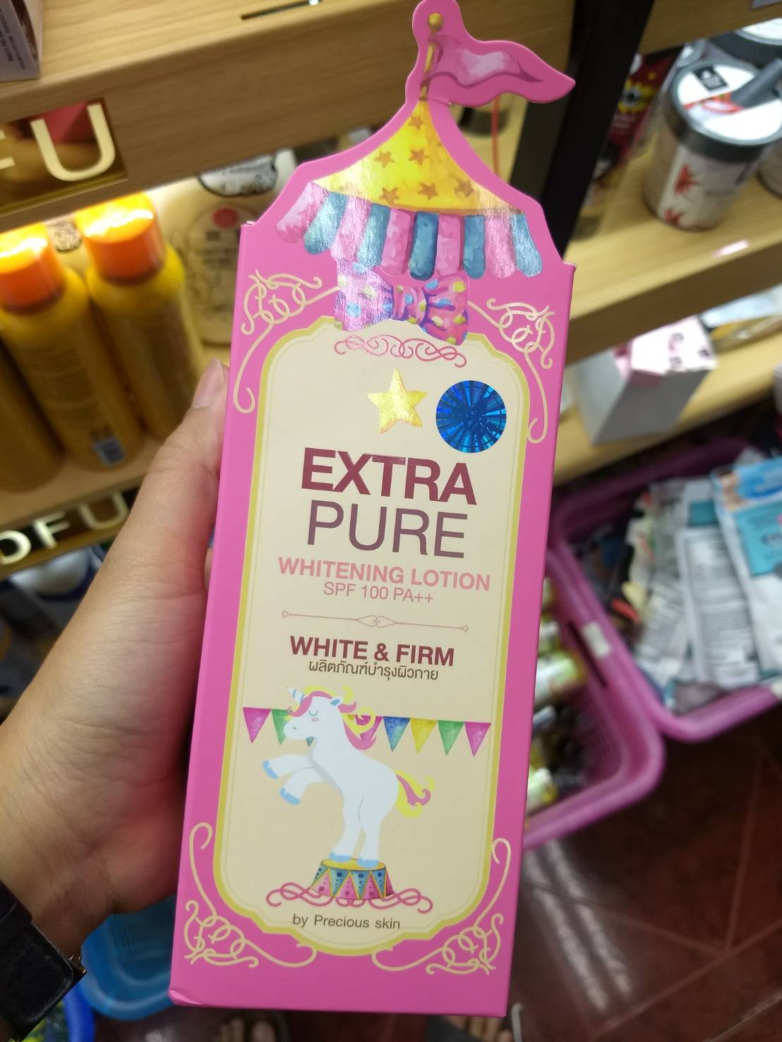 Extra pure whitening lotion (โลชั่นบำรุงผิว)