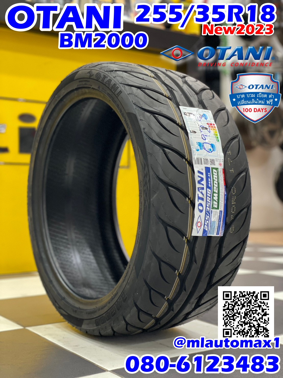 OTANI BM2000 255/35R18 ยางใหม่ปี2023 ยางลายใหม่ นุ่มหนึบ สปอร์ต