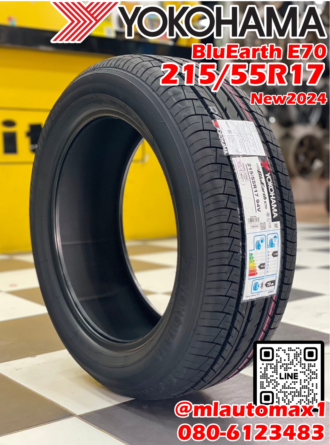Yokohama BluEarth E70 215/55R17 ยางใหม่ปี2024