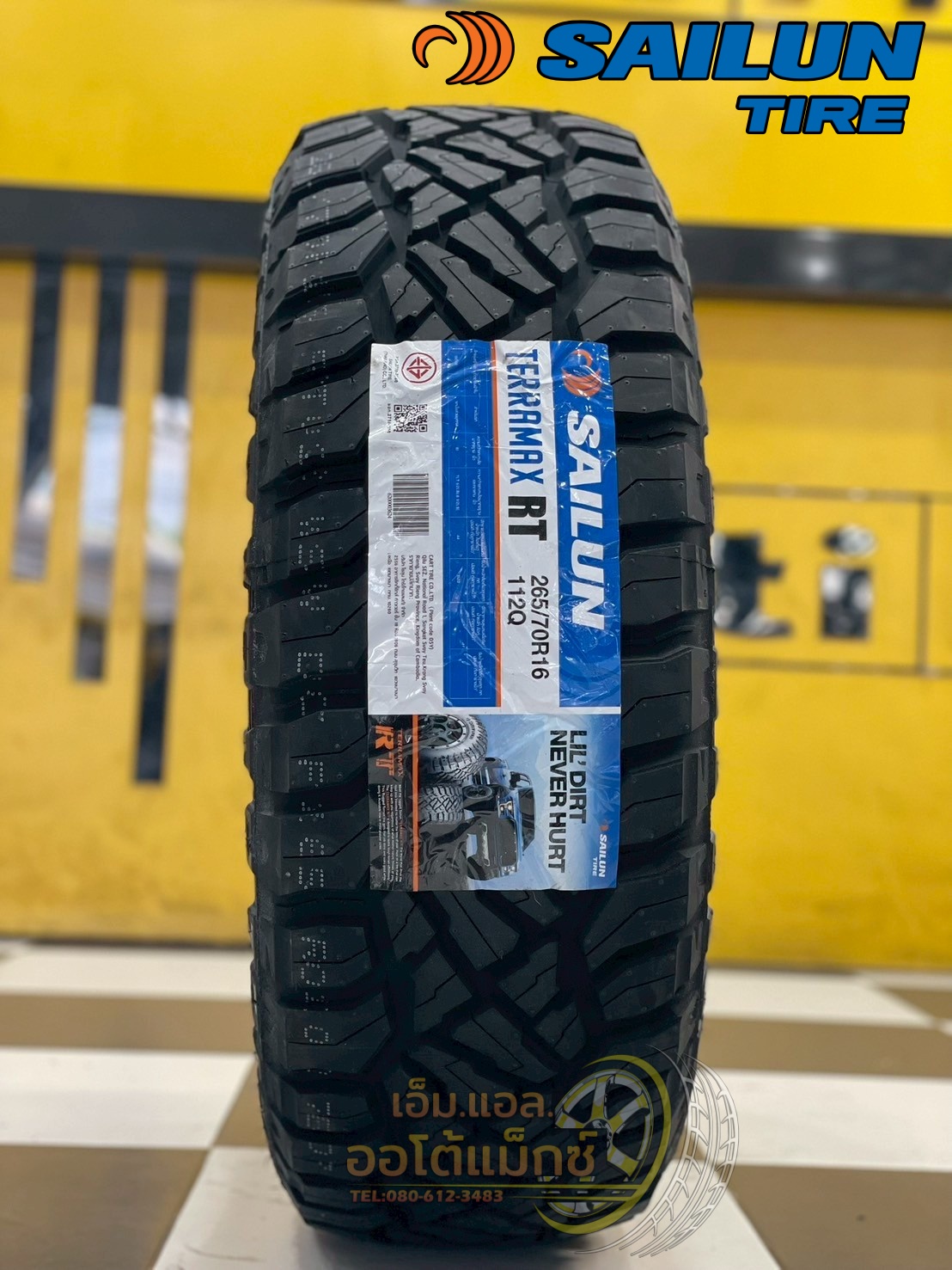ยาง Sailun Terramax RT ขนาด 265/70R16 ยางใหม่ปี2025
