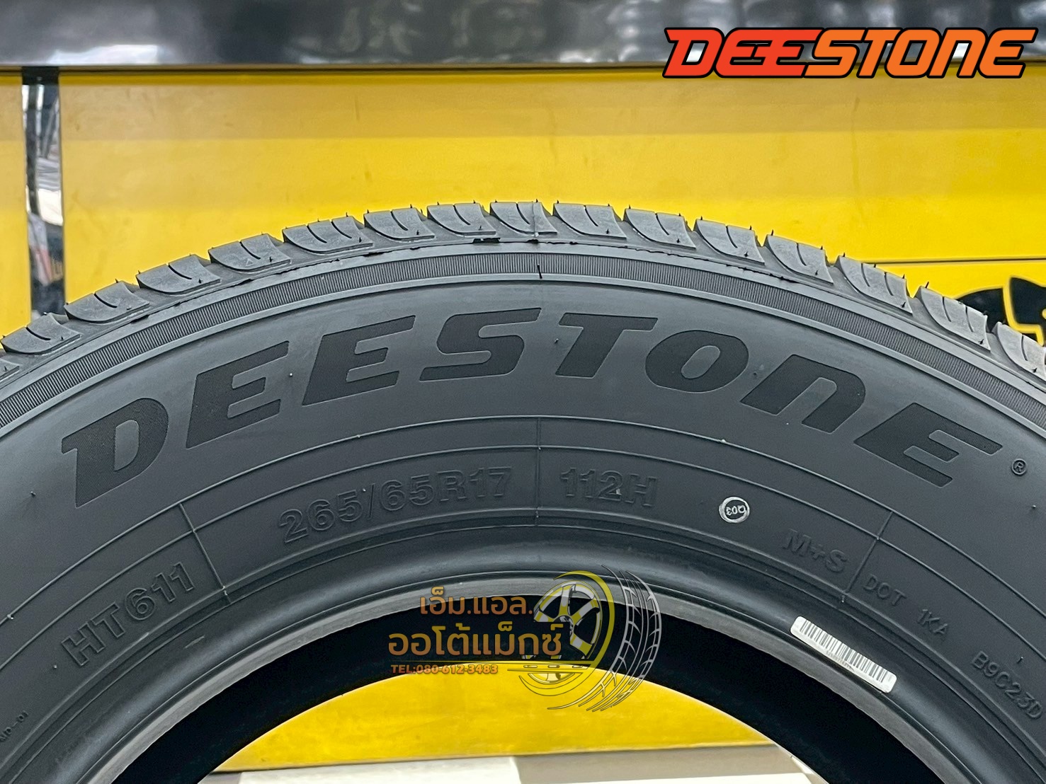 ยาง Deestone Royal Tourer HT611 ขนาด 265/65R17 ยางใหม่ปี2025