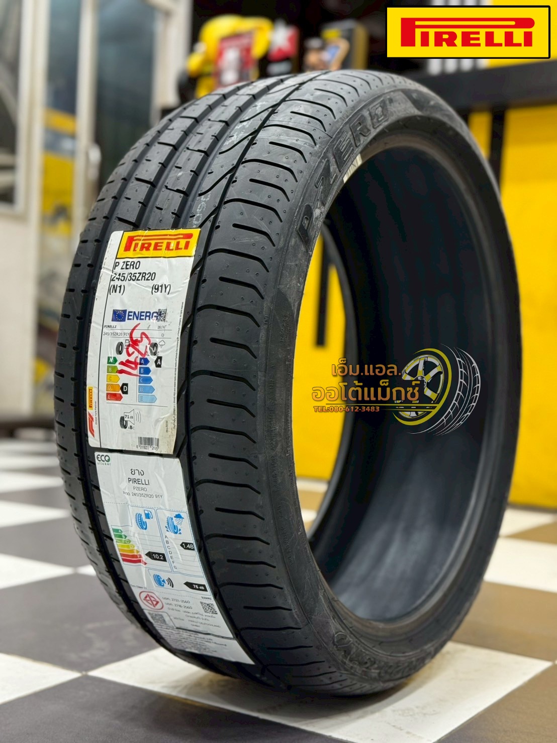 ยาง Pirelli P ZERO N1 ขนาด 245/35R20 ยางใหม่ปี2025