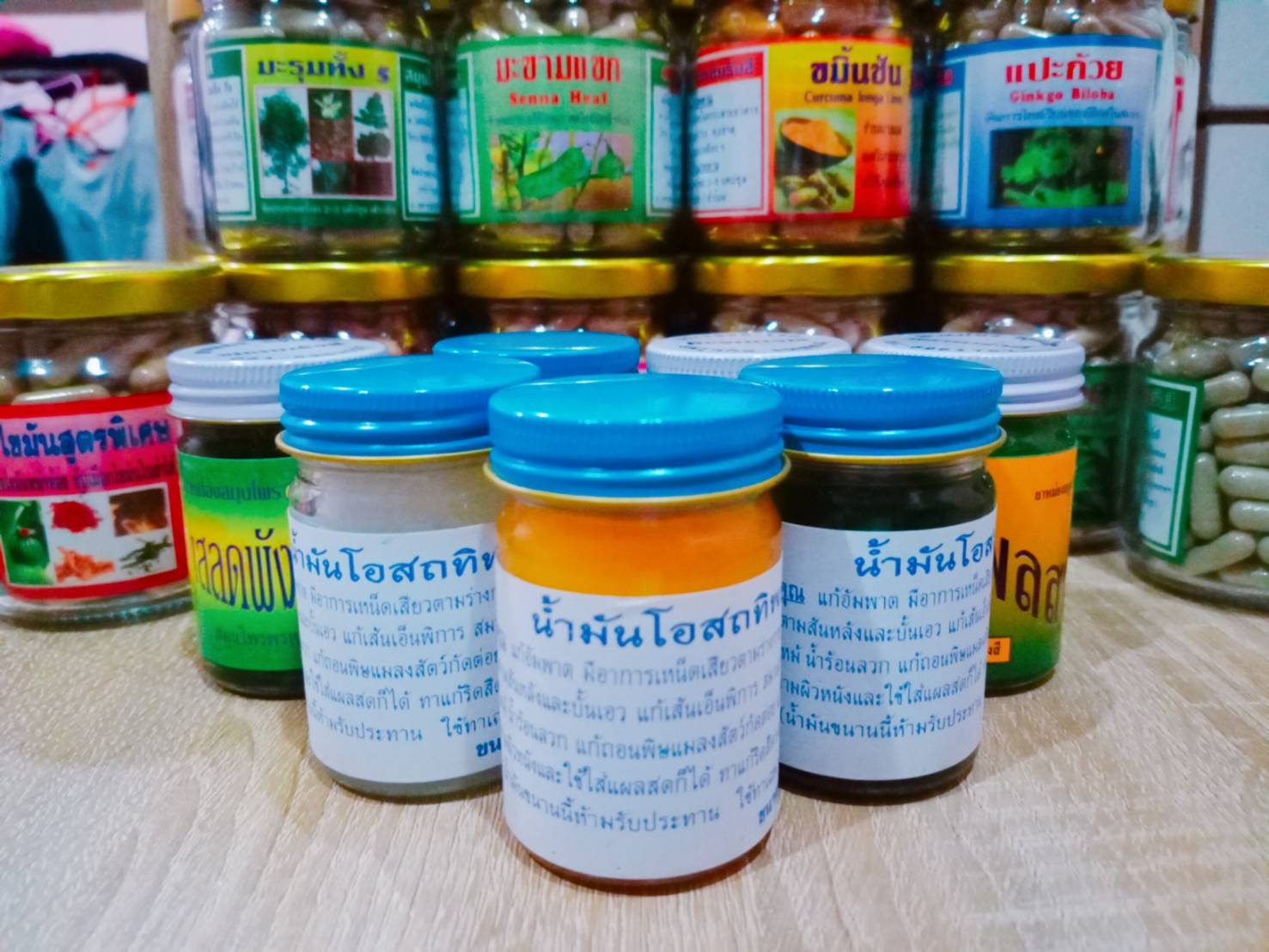 น้ำมันโอสถทิพย์ สมุนไพรพรหมรังสี