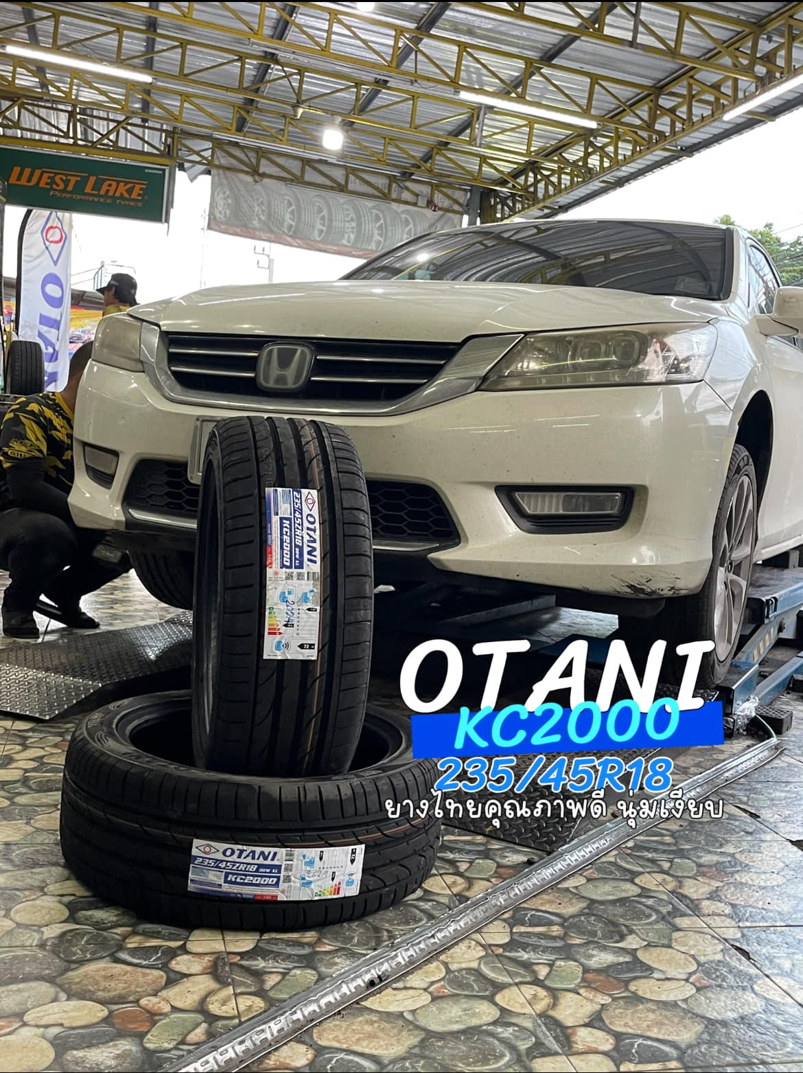 🚘 #HONDA_ACCORD เปลี่ยนยาง #OTANI #KC2000 235/45R18
