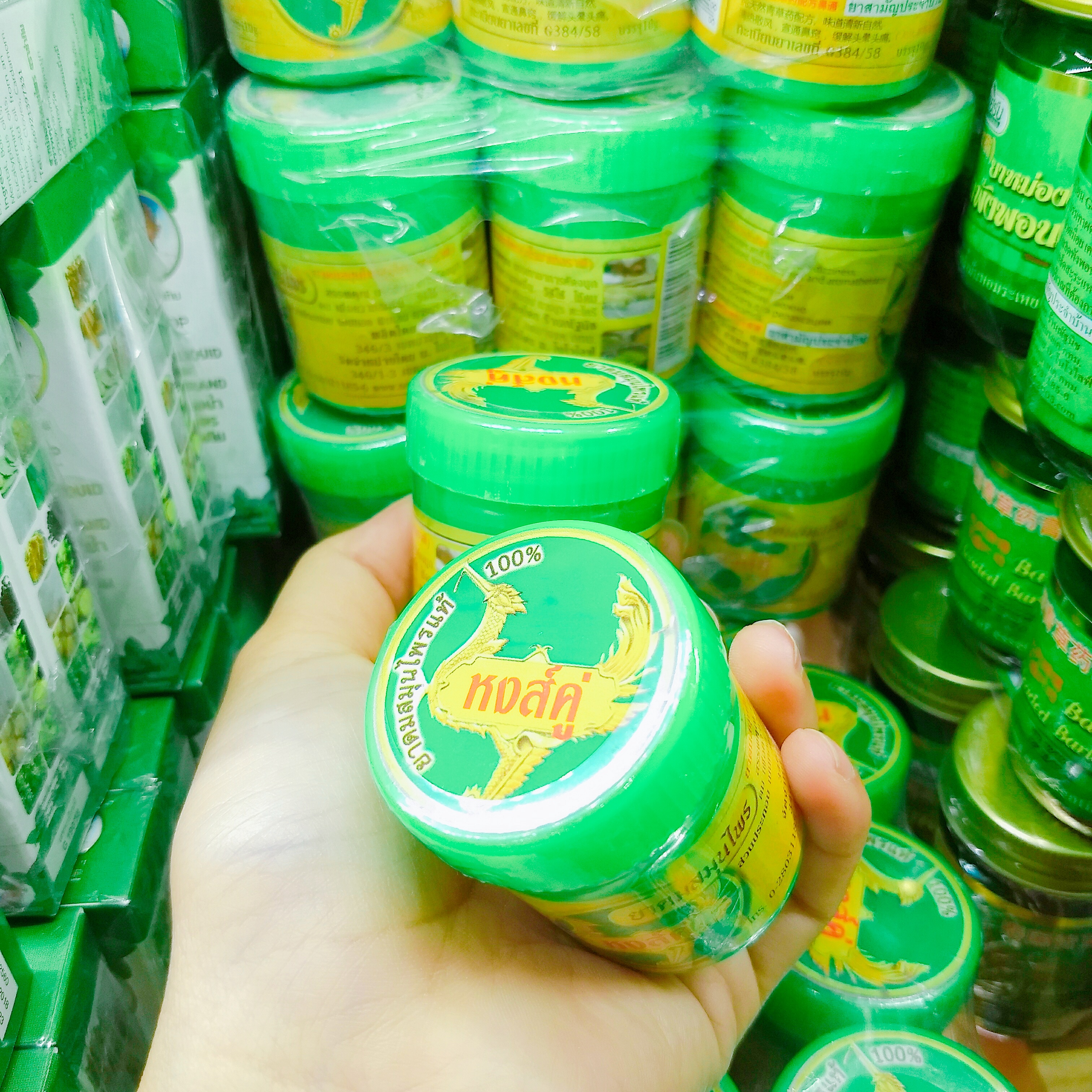 หงส์คู่