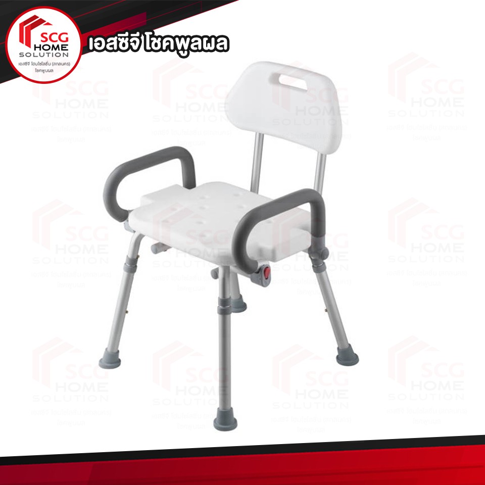 เก้าอี้นั่งอาบน้ำ H101S ABLE (COTTO) เก้าอี้ปรับระดับ /เคลื่อนย้ายได้ คอตโต้