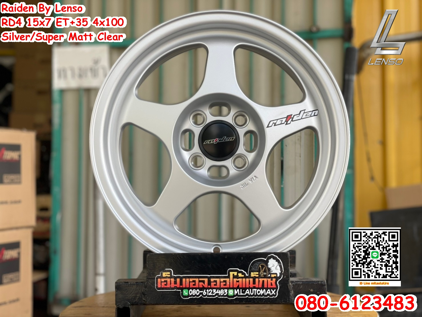ล้อแม็กใหม่ขอบ15 #Raiden_RD4 BY Lenso ขอบ15กว้าง7 ออฟ+35 4รู100 สีบอร์นซิลเวอร์