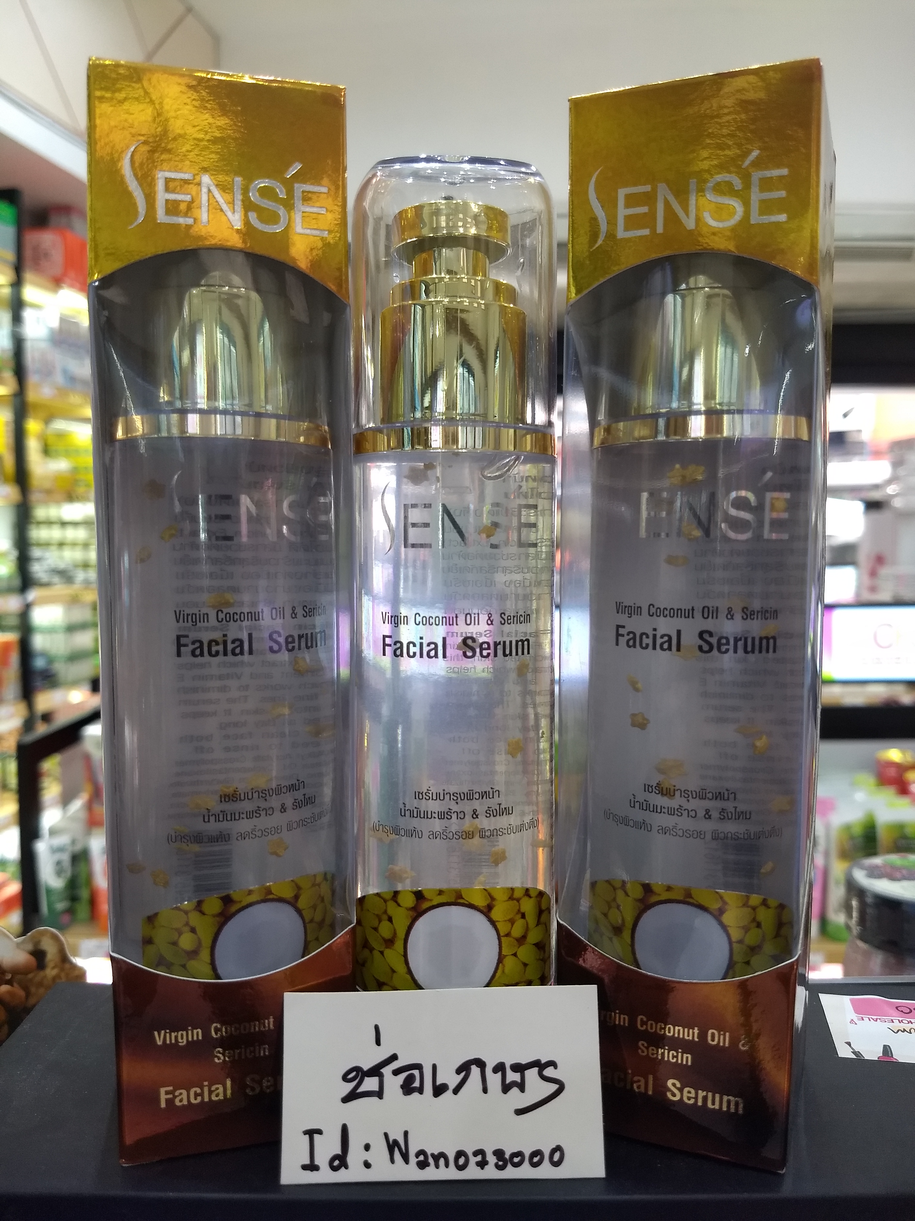 Virgin Coconut oil & sericin Facial Serum เซรั่มบำรุงผิวหน้าสูตรน้ำมันมะพร้าว & น้ำมันรังไหม 100 มล.