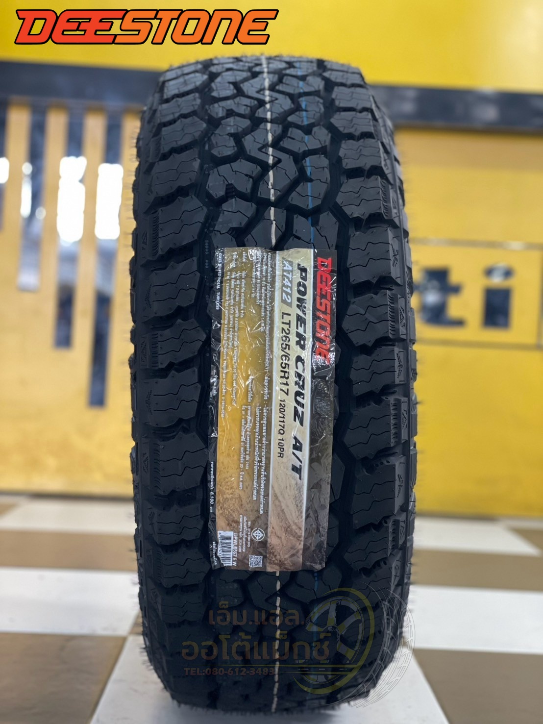 ยาง Deestone Power Cruz AT412 ขนาด 265/65R17 ยางใหม่ปี2025