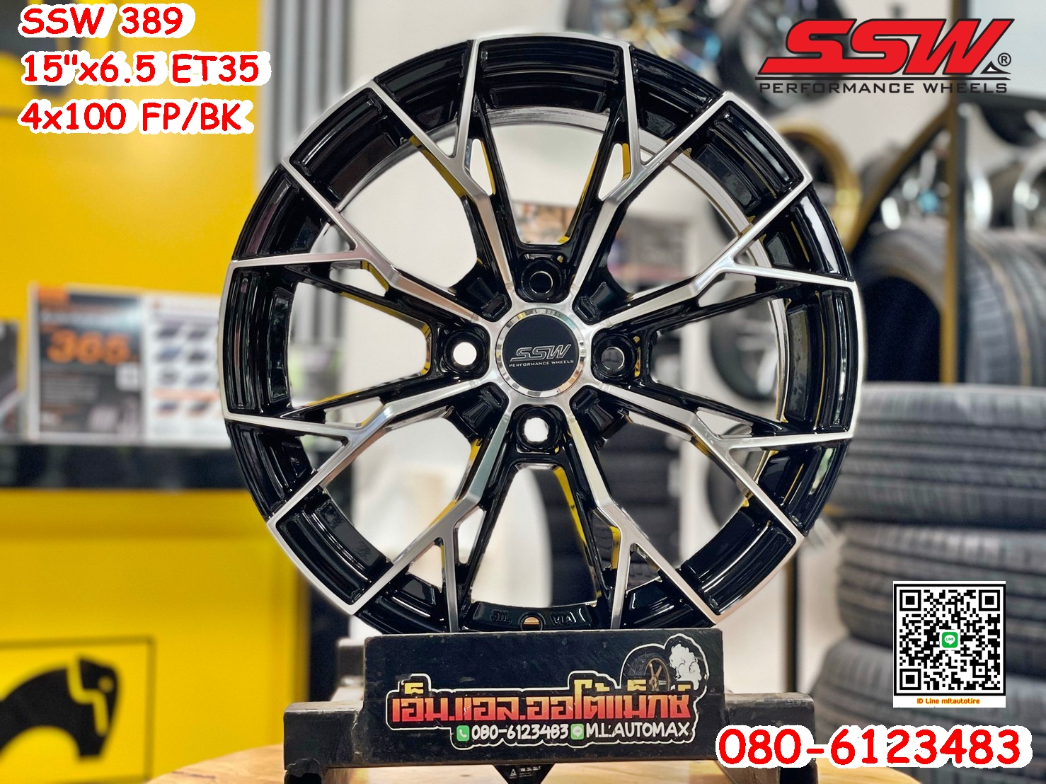 ล้อแม็กซ์ SSW S389 ล้อแม็กซ์ขอบ15 สีดำหน้าเงา งานStamford Sport Wheel