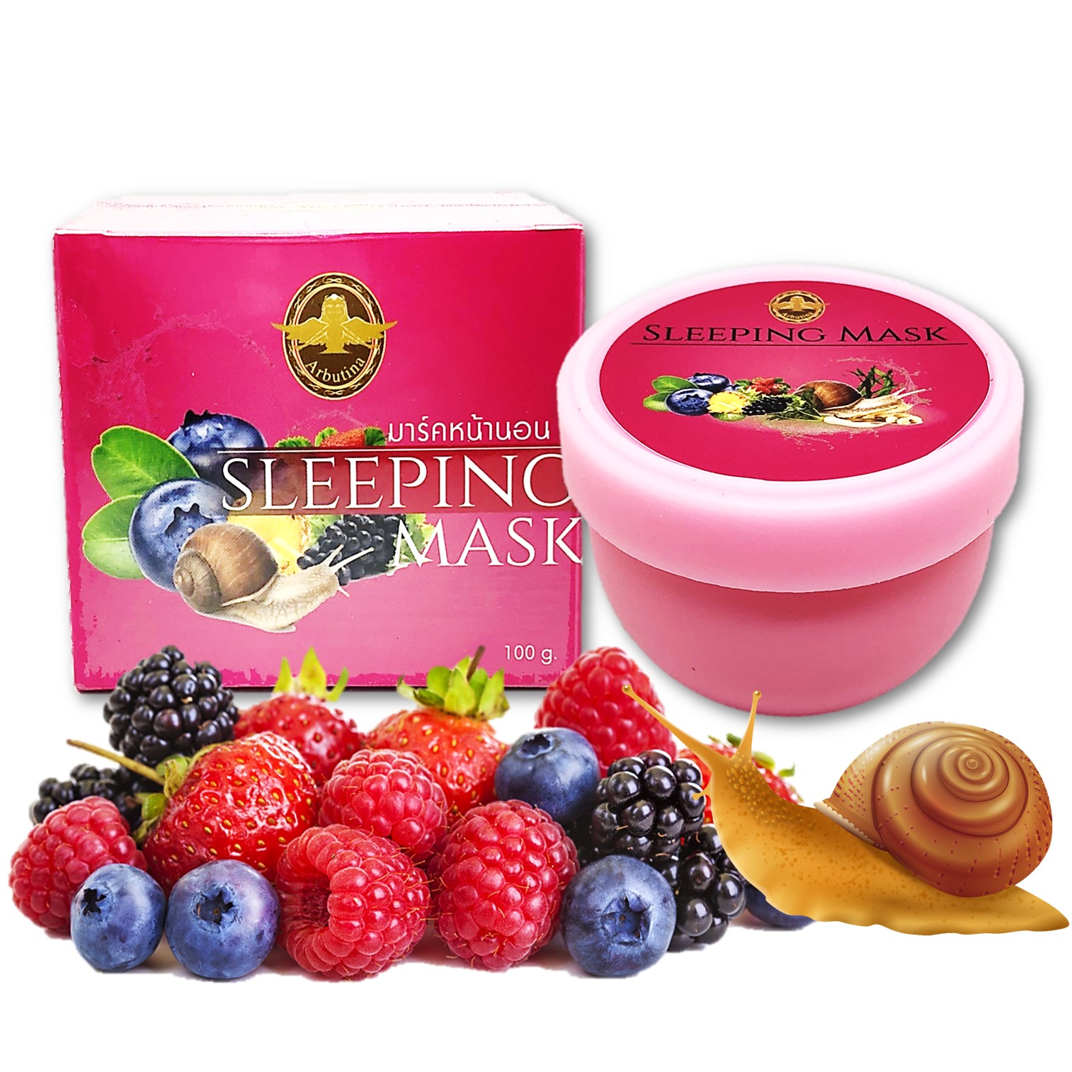 Sleeping Mask Arbutina ครีมมาส์คหน้าใสวิตามินเบอรี่รวมผสมเมือกหอยทากเข้มข้น