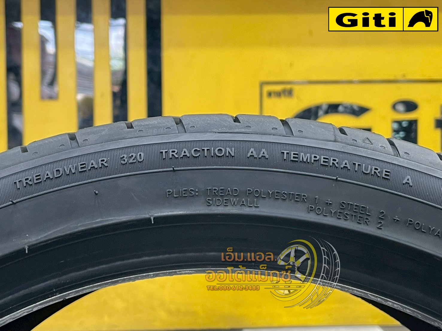 ยาง GitiSport S2 225/40R18 ยางใหม่ปี2025