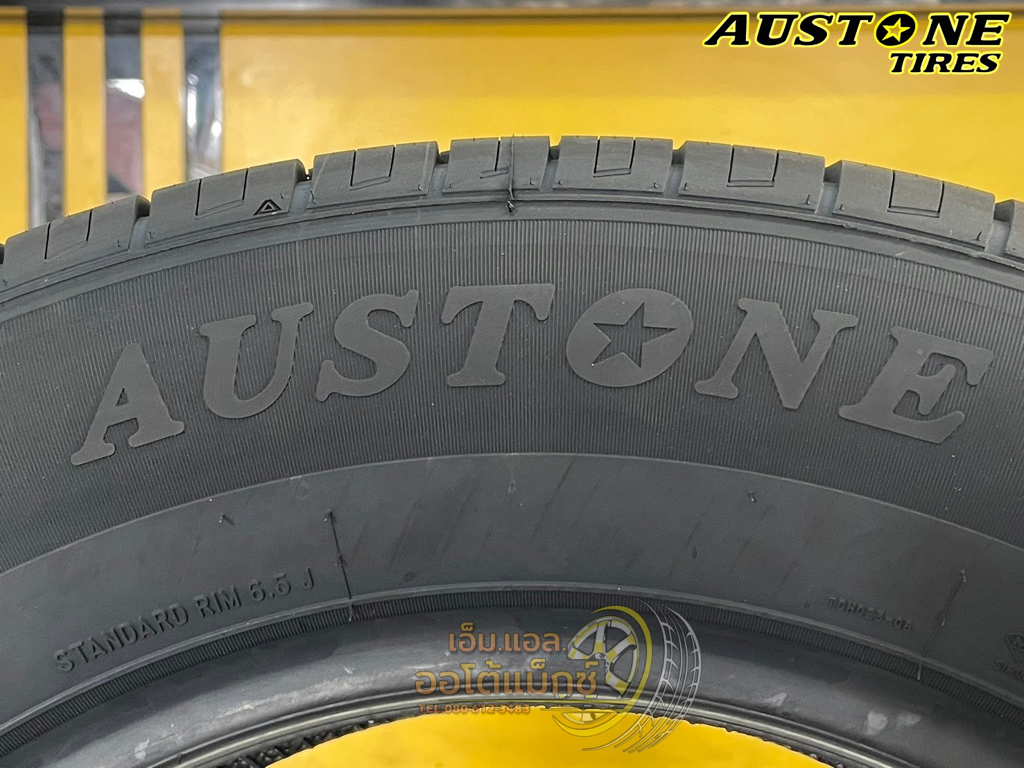 ยางออสโตน Austone รุ่น SP602 225/65R17 ยางใหม่ปี2025