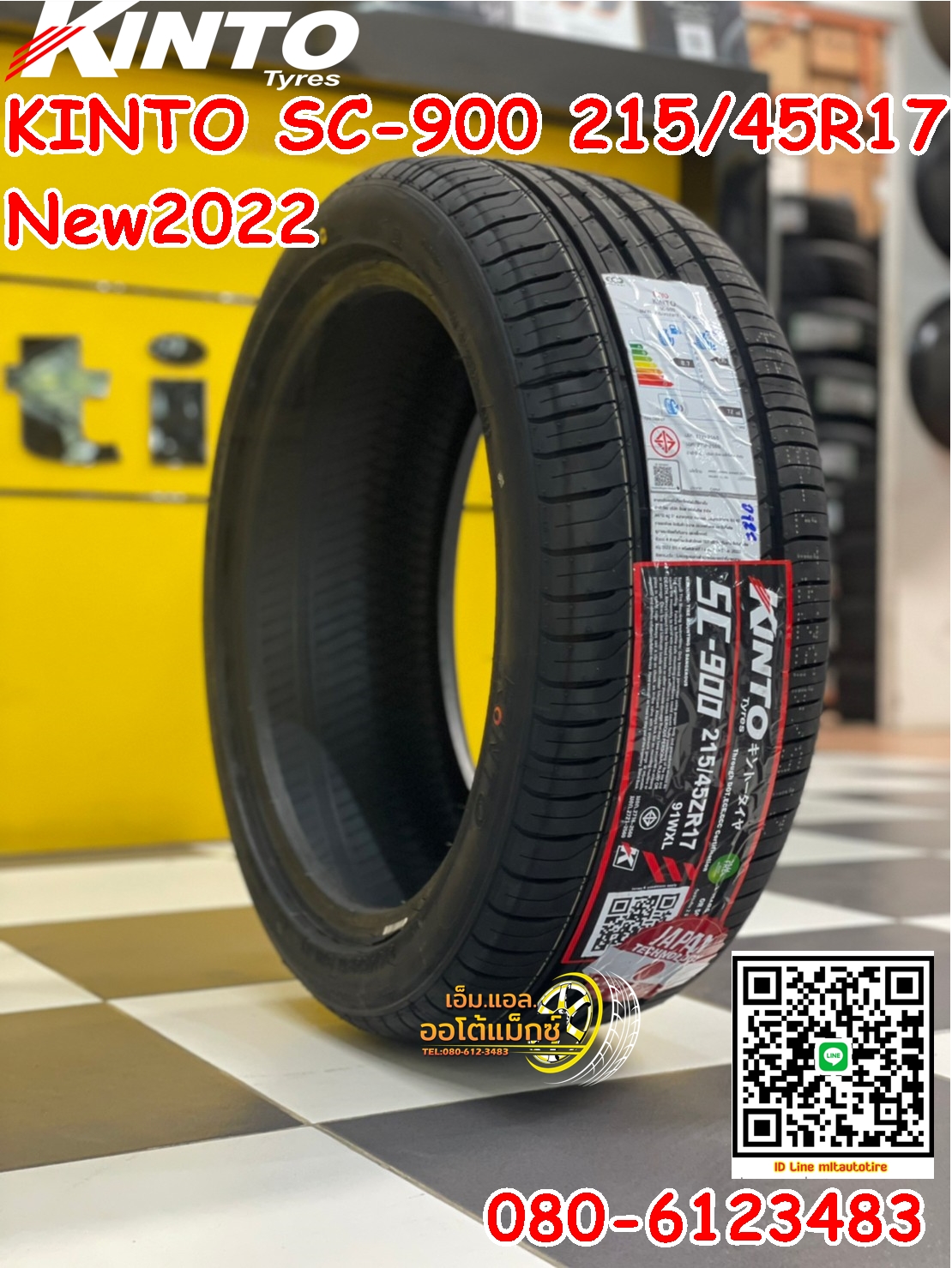 KINTO SC-900 215/45R17 ยางใหม่ปี2022 ยางเทคโนโลยีญี่ปุ่นผลิต