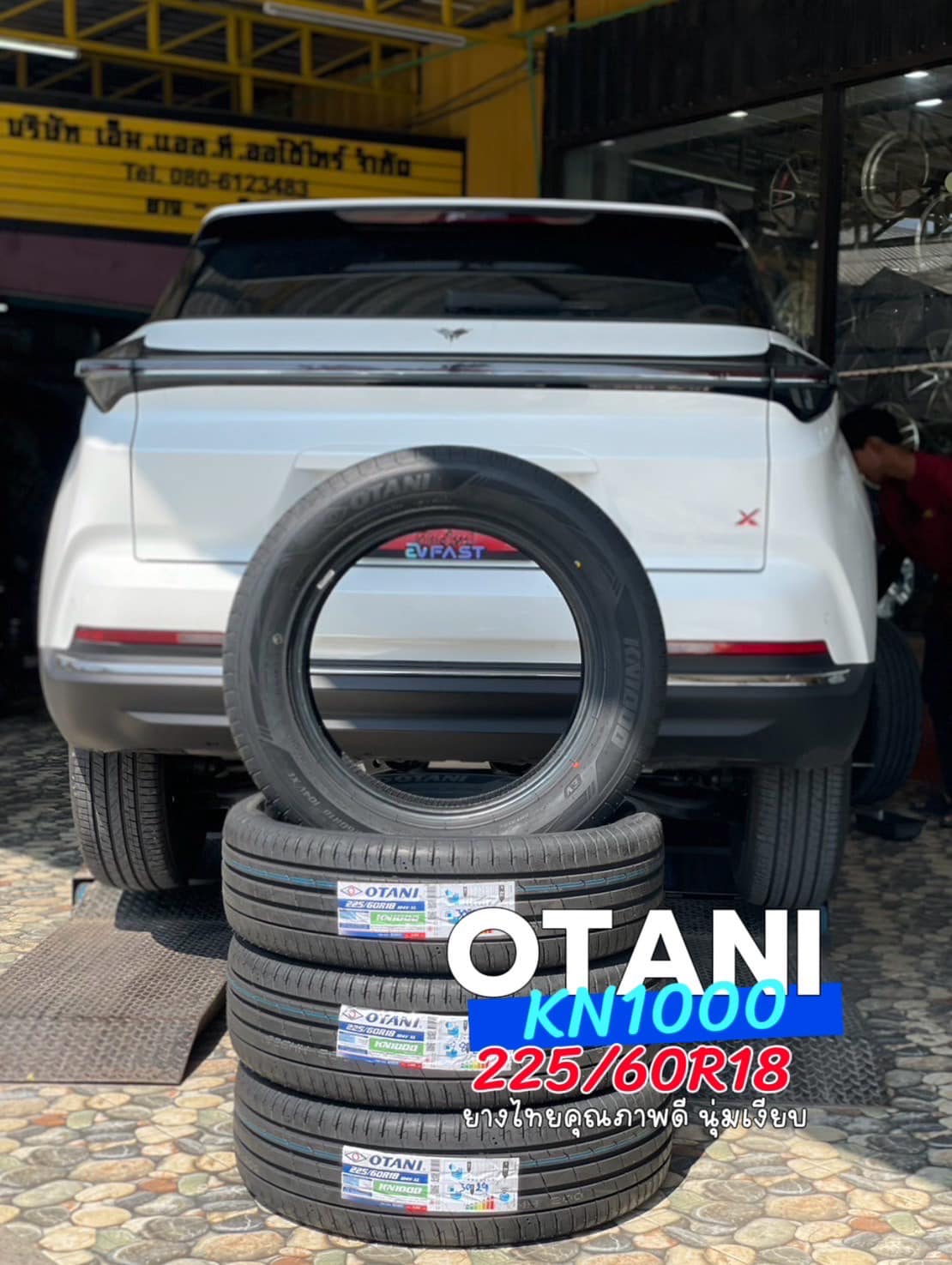 🚘 #NETA_X🛞เปลี่ยนยาง #OTANI #KN1000 225/60R18