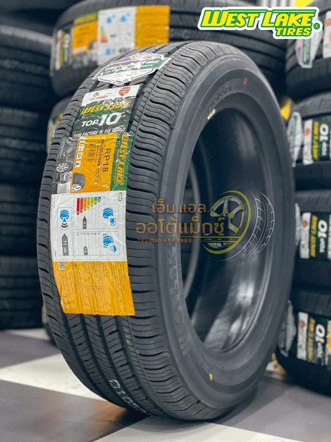 ยางไทย Westlake RP18 205/55R16 ยางใหม่ปี2025 (4เส้น)