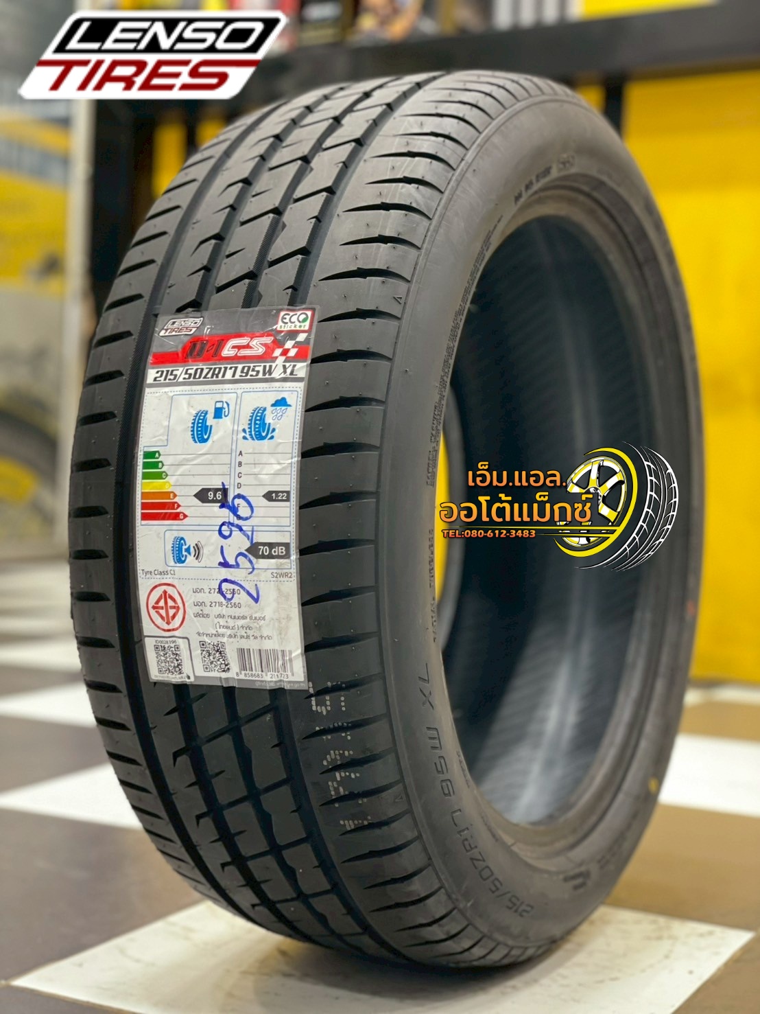ยางใหม่เลนโซ่ Lenso D-1CS 215/50R17 ยางใหม่ปี2025 ยางผลิตไทย