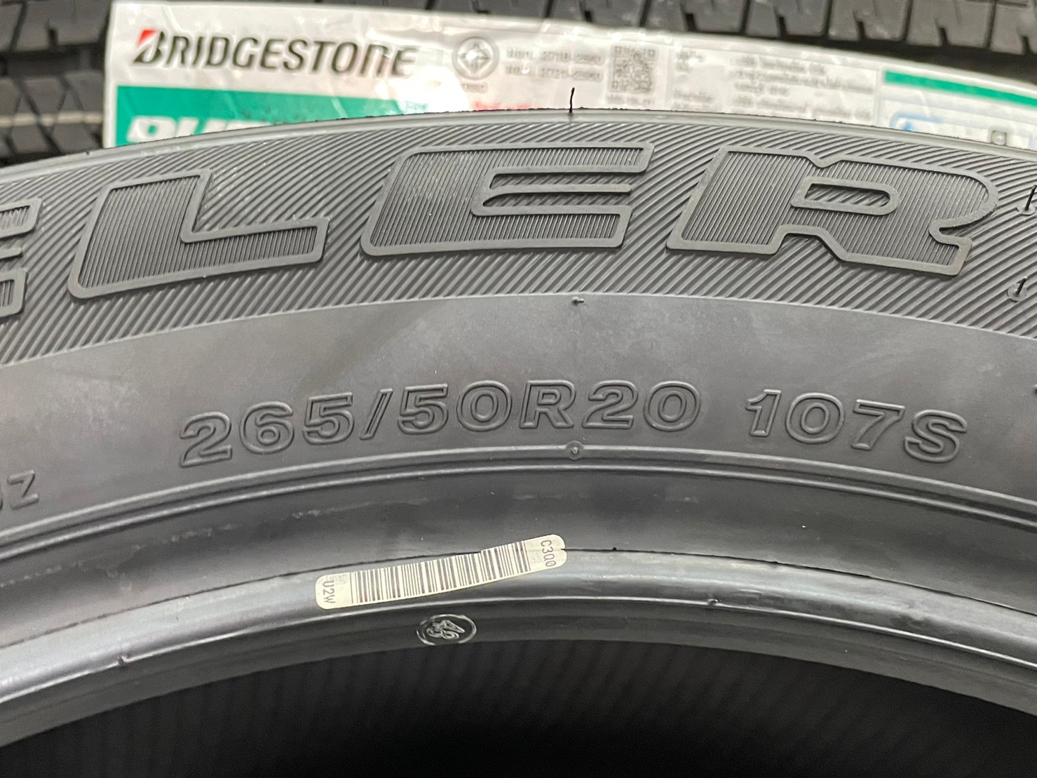ยางBRIDGESTONE DUELER H/T 684 265/50R20 ยางใหม่ปี2023