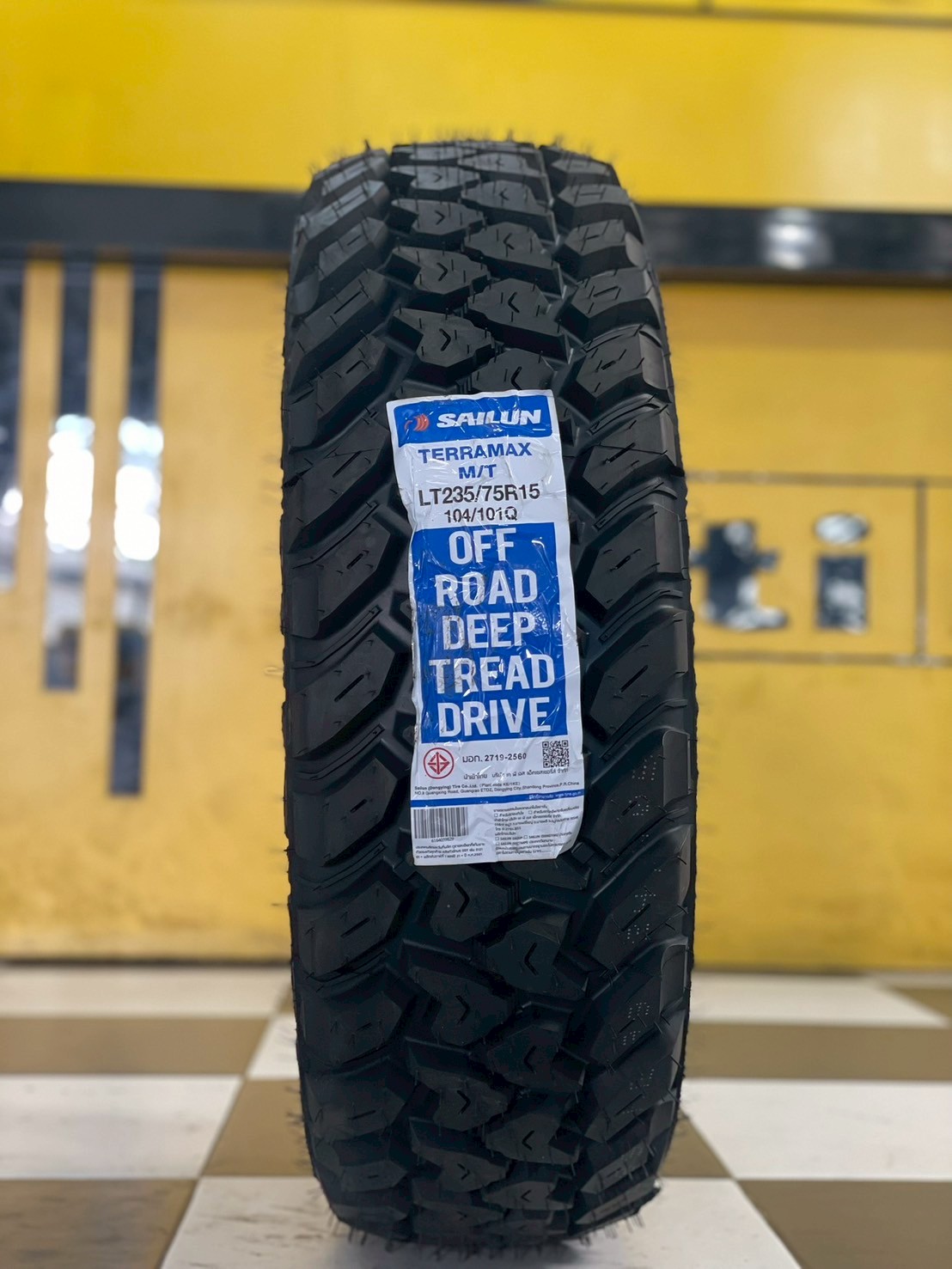 ยาง Sailun MT (Mud Terrain) 235/75R15 ยางใหม่ปี2025