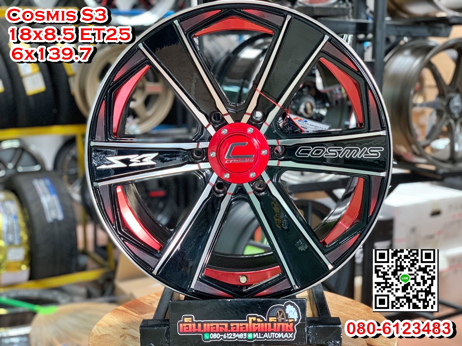 ล้อแม็กใหม่ขอบ18 Cosmis Innerline S3 18x8.5 ET25 6H139.7 ดำ CNC ท้องแดง