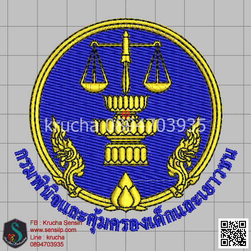 ไฟล์บล็อคปัก กรมพินิจและคุ้มครองเด็กและเยาวชน 1