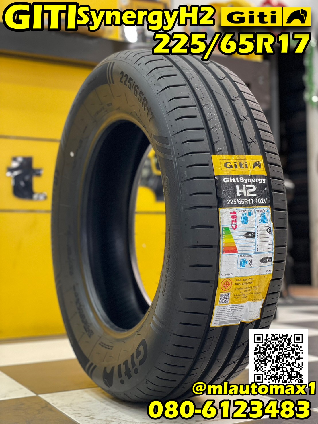 ยางใหม่ GITI SynergyH2 225/65R17 ยางใหม่ปี2023
