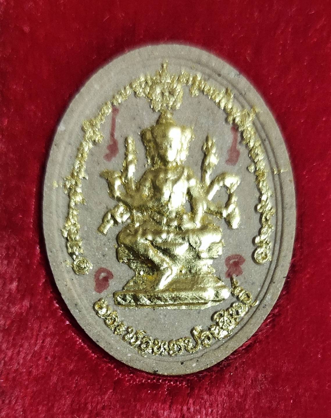 พระพรหมประสิทธิ์ รุ่น๑ พระมหาสุรศักดิ์ วัดประดู่ พระอารามหลว ง อัมพวา เนื้อผง