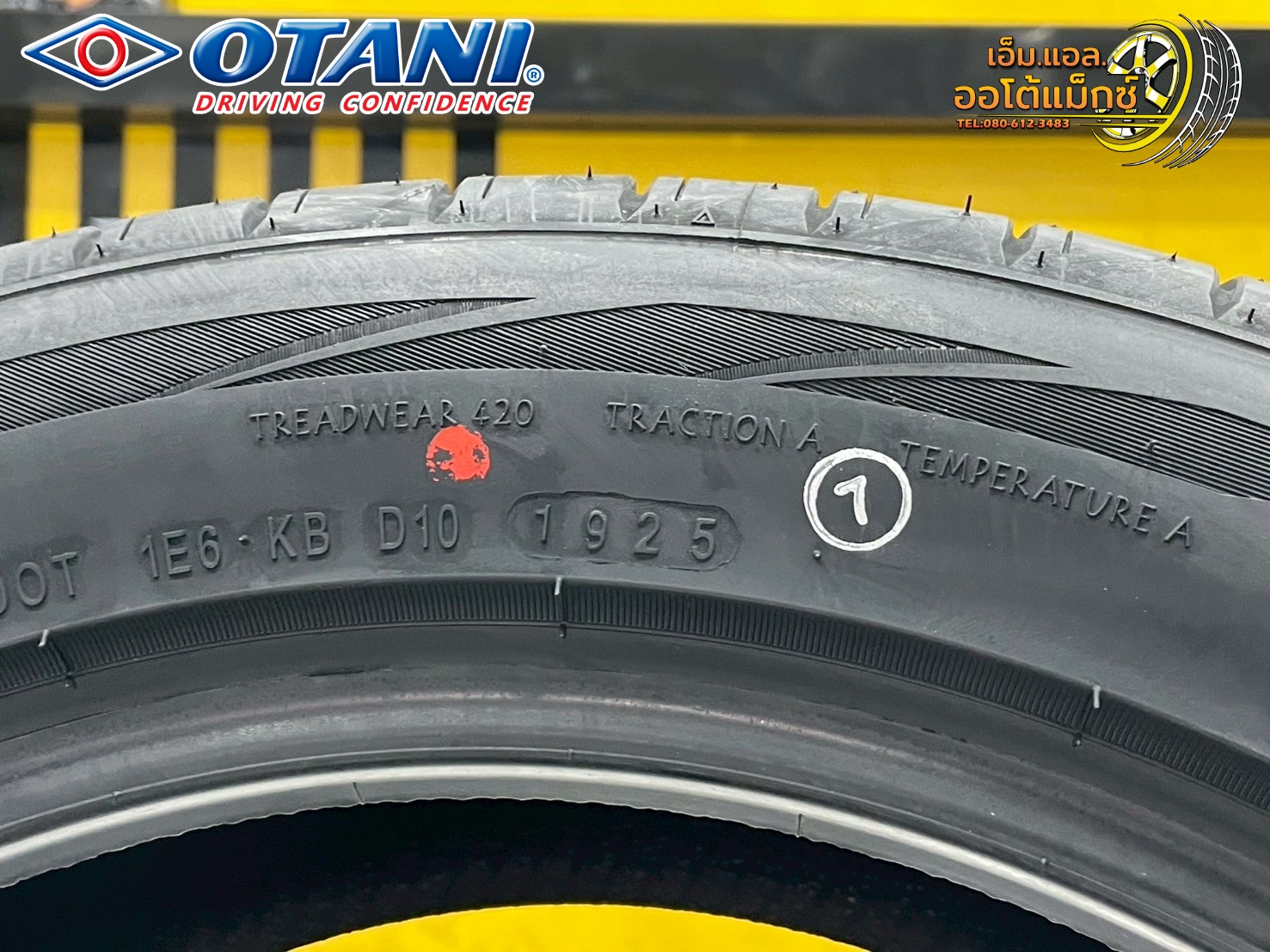 ยาง Otani KN1000 ขนาด 225/50R18 99V XL ยางใหม่ปี2025